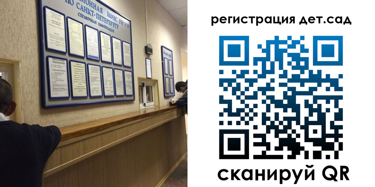 прописка регистрация в Каргате