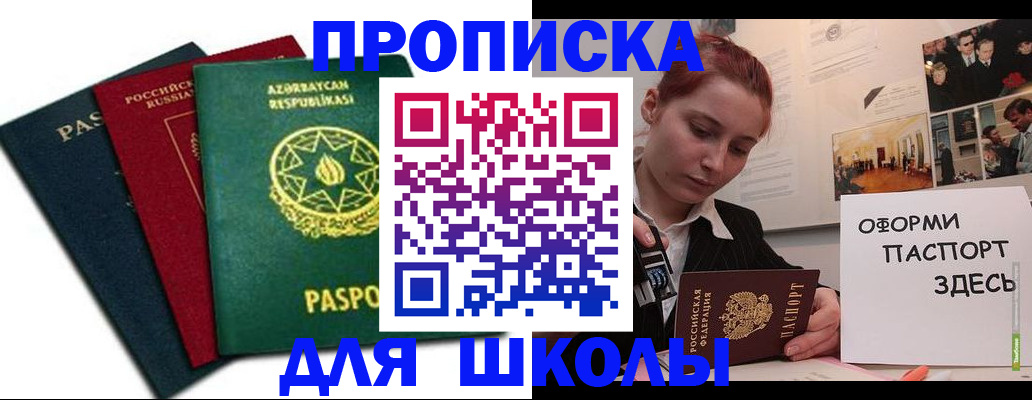 временная регистрация гарантия в Каргате